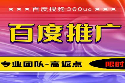 竞价托管实战：如何通过SEM提高转化率